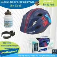 Шлем детский Premium Be Cool ( XS= 52 / 56) , в коробке 8740900002