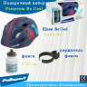 Шлем детский Premium Be Cool ( XS= 52 / 56) , в коробке 8740900002