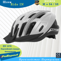 шлем Ride IN 8741900001, белый, серый, M(54-58)