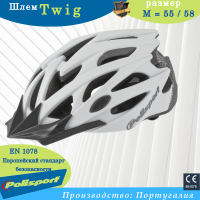 Шлем Polisport Twig белый/карбон (M 55-58) 8739100011