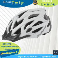 Шлем Polisport Twig белый/карбон (L 58-61) 8739100015