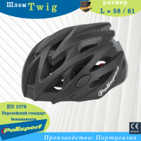 Шлем Polisport Twig черный/серый (L 58-61) 8739100026