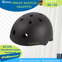 шлем URBAN RADICAl GRAFFITI, черный,зеленый (53/ 55) 8741100002