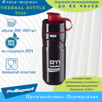 Термофляга Polisport Thermal Bottle T500, черный/красный