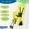 Велокресло Polisport JOY 26-29" на раму, флуоресцентно зеленый/темно-серый 8406500013