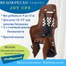 Велокресло Polisport JOY CFS на багажник коричневый/темно-серый 8406600006