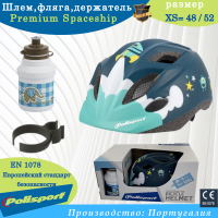 Шлем детский Premium Spaceships ( XS= 48 / 52) , в коробке 8740800002