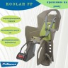 Велокресло Polisport KOOLAH FF 26-29" на раму коричневый/зеленый 8631400027