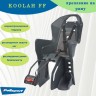 Велокресло Polisport KOOLAH FF 26-29" на раму, серый 8631400009