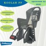 Велокресло Polisport KOOLAH FF 26-29" на раму, серый/бежевый 8631400026