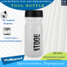 Контейнер для инструментов Polisport TOOL BOTTLE (0.6л) белый 8646200002