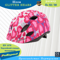 Шлем детский Polisport Junior Glitter Hears размер: S (52-56см) розовый/белый