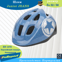 Шлем детский Polisport Junior Jeans размер: S (52-56см) 