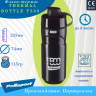 Термофляга Polisport Thermal Bottle T500, черный/красный 1