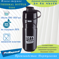 Термофляга Polisport Thermal Bottle T500, черный/красный 1