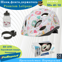 Шлем детский Premium Lolipops ( XS= 48 / 52) , в коробке 8740800001